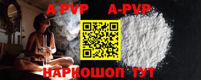 амфетамин Донецк