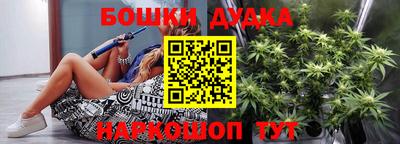 амфетамин Донецк