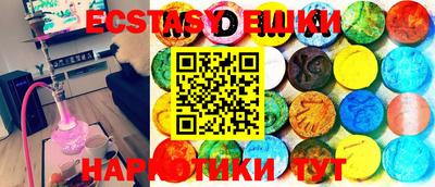 амфетамин Донецк