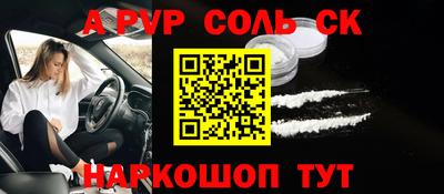 COCAINE Дубна