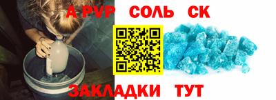 амфетамин Донецк