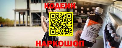 каннабис Донской