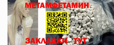 амфетамин Донецк