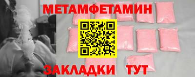 амфетамин Донецк