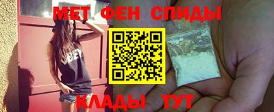 амфетамин Донецк
