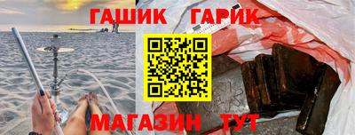 амфетамин Донецк