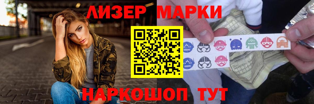 ЛСД экстази  Вход с VPN  Балтийск  Лсд 25 экстази ecstasy  LSD-25 экстази ecstasy 