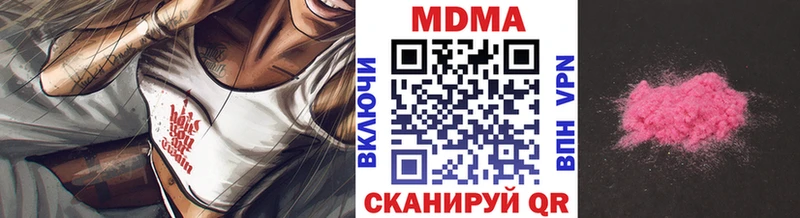 наркотики  мориарти клад  MDMA Molly  Балтийск 