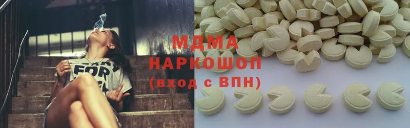 где купить   Балтийск  MDMA crystal 