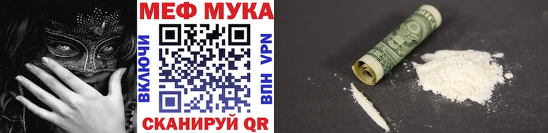 МЯУ-МЯУ VHQ это Telegram Балтийск