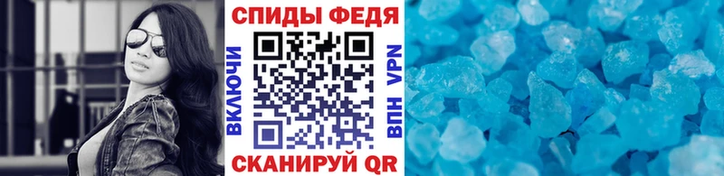 МЕТАМФЕТАМИН Декстрометамфетамин 99.9%  МЕГА зеркало  Балтийск 