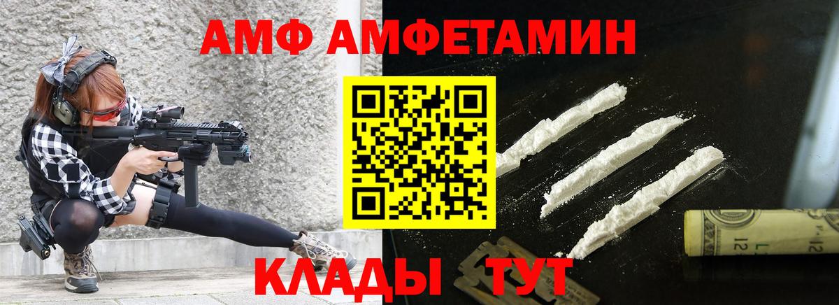 Метамфетамин Methamphetamine Балтийск