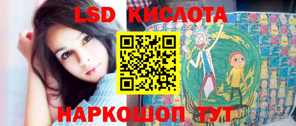 Наркотические марки 1500мкг Балтийск