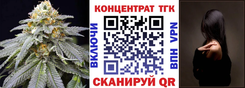 Дистиллят ТГК гашишное масло  blacksprut сайт  Балтийск  цена наркотик 