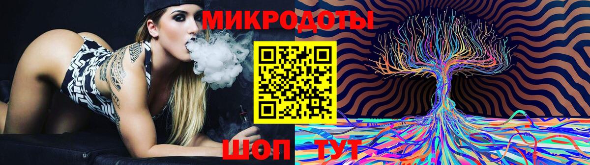 Балтийск  Галлюциногенные грибы ЛСД  хочу   Вход с VPN 