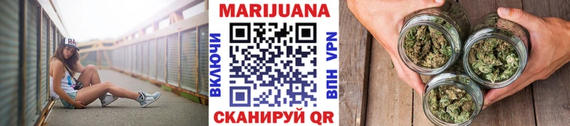 МАРИХУАНА AK-47 где продают наркотики Балтийск