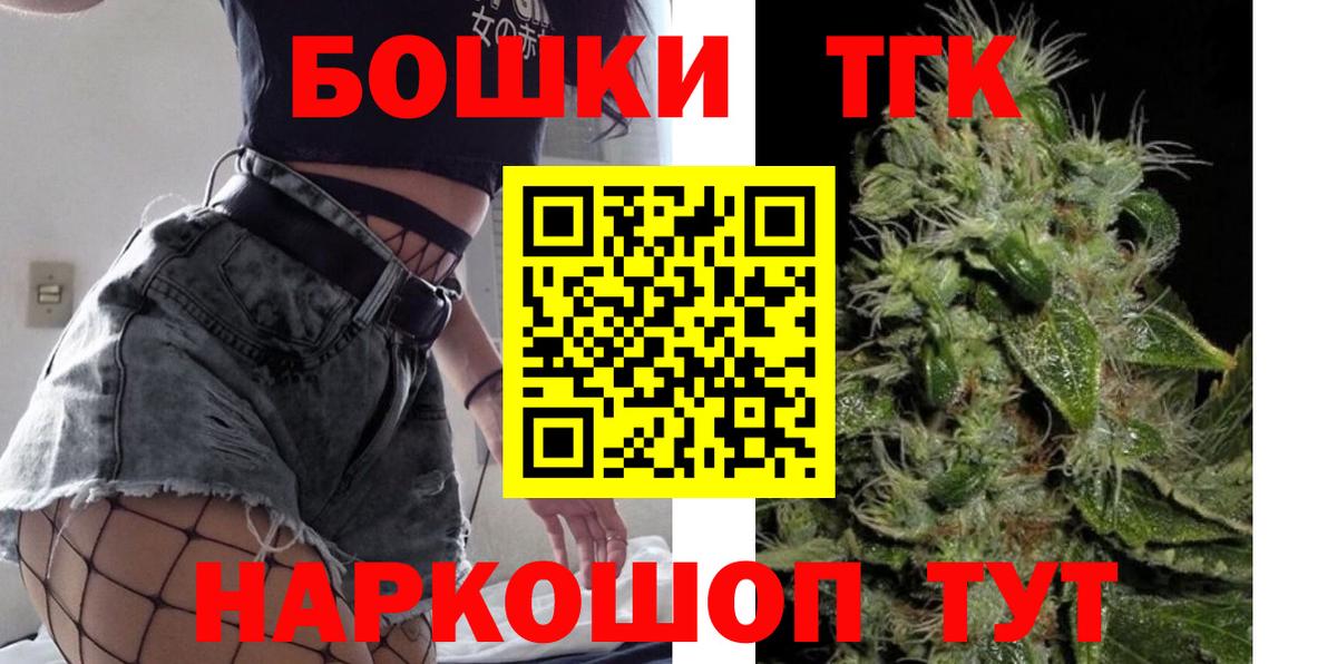 Бошки Шишки White Widow Балтийск